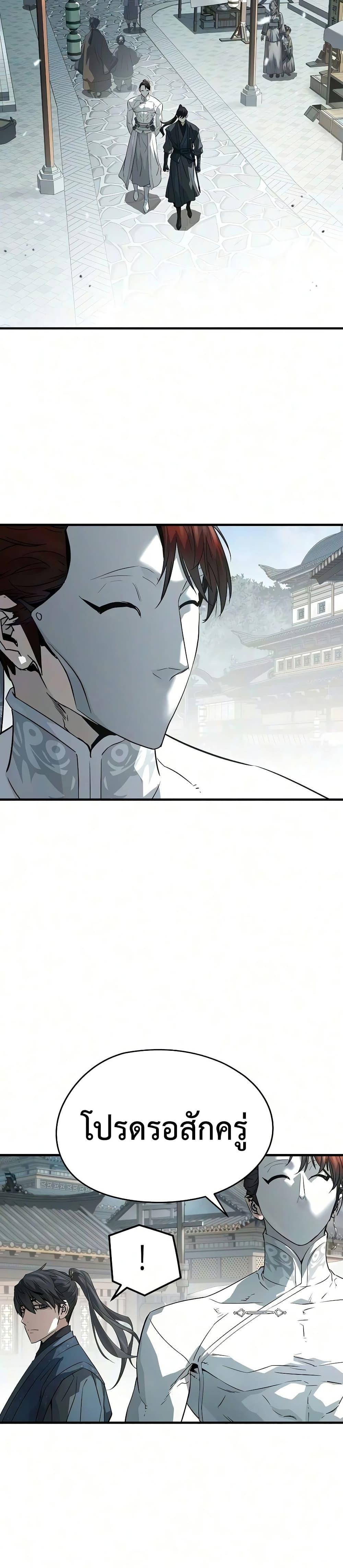 Manga-lc-com อ่านมังงะ อ่านการ์ตูน ออนไลน์ ฟรี Absolute Regression ตอนที่ 1 2 3 4 5 6 7 8 9 10 11 12 13 14 ฟรี ไม่มีโฆษณา Manga-lc - อ่าน มังงะ อ่าน การ์ตูน ออนไลน์ อ่านมังงะ ฟรี