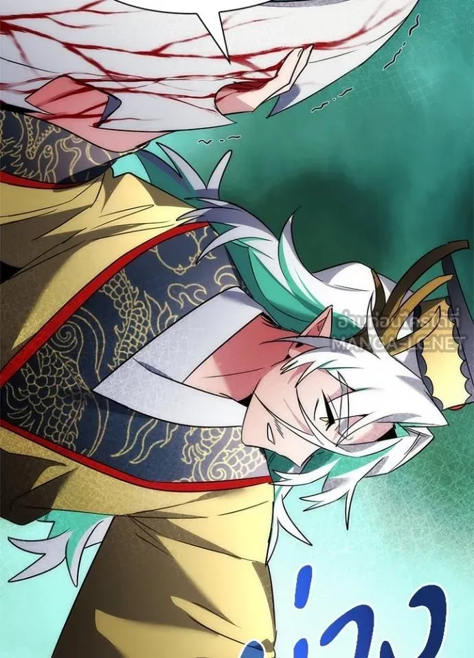 คืนแห่งโทแกบี ตอนที่ 57 รูปที่ 47