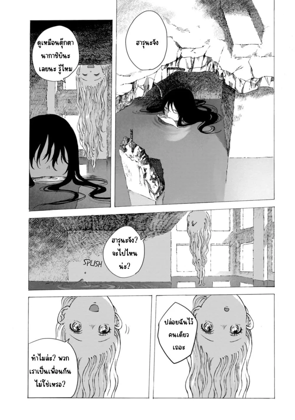 Manga-lc-com อ่านมังงะ อ่านการ์ตูน ออนไลน์ ฟรี Mina Soko Nite ตอนที่ 1 2 3 4 5 6 7 8 9 10 11 12 13 14 ฟรี ไม่มีโฆษณา Manga-lc - อ่าน มังงะ อ่าน การ์ตูน ออนไลน์ อ่านมังงะ ฟรี