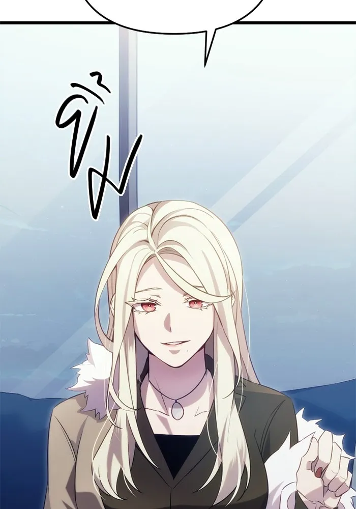 พลิกชะตาคว้าไอเทมระดับเทพ ตอนที่ 16 เขี้ยวนิดฮอกก์ (2) รูปที่ 65