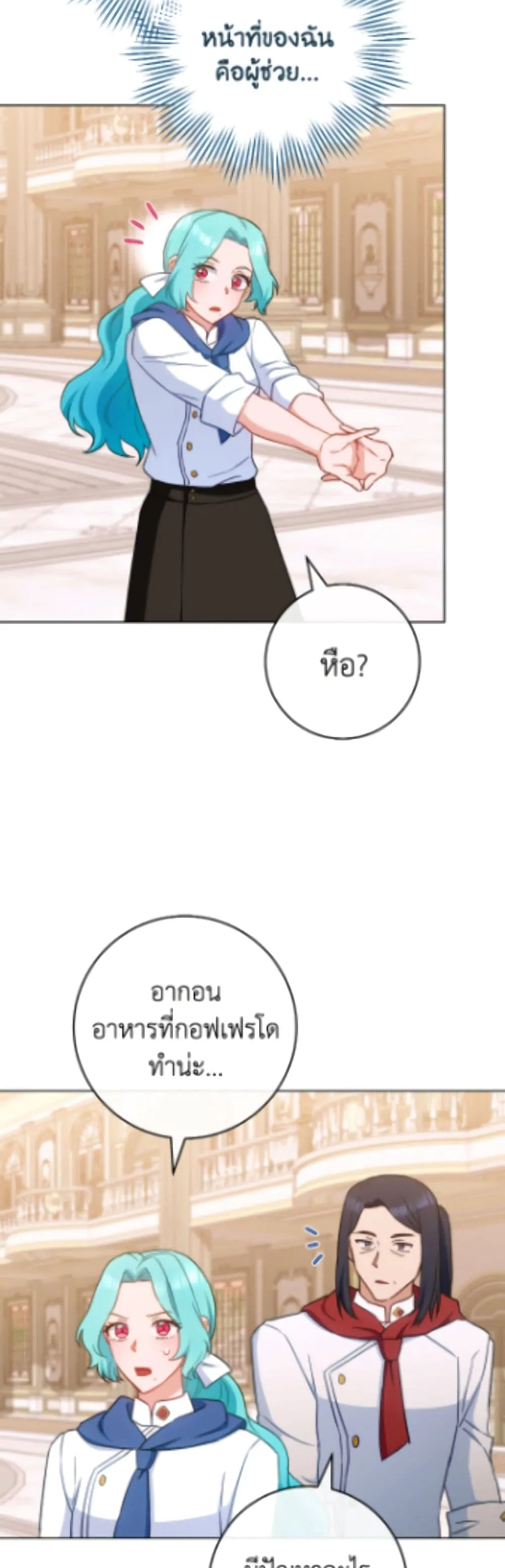 Manga-lc-com อ่านมังงะ อ่านการ์ตูน ออนไลน์ ฟรี The Young Lady Is a Royal Chef ตอนที่ 1 2 3 4 5 6 7 8 9 10 11 12 13 14 ฟรี ไม่มีโฆษณา Manga-lc - อ่าน มังงะ อ่าน การ์ตูน ออนไลน์ อ่านมังงะ ฟรี