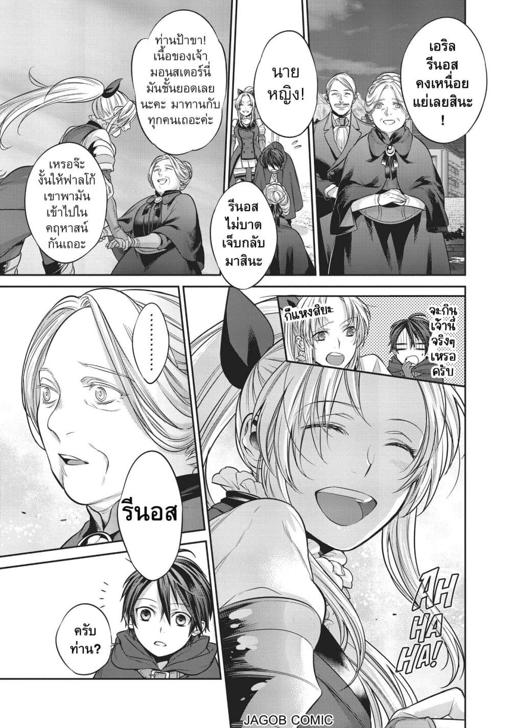Manga-lc-com อ่านมังงะ อ่านการ์ตูน ออนไลน์ ฟรี Reborn as a Barrier Master ตอนที่ 1 2 3 4 5 6 7 8 9 10 11 12 13 14 ฟรี ไม่มีโฆษณา Manga-lc - อ่าน มังงะ อ่าน การ์ตูน ออนไลน์ อ่านมังงะ ฟรี