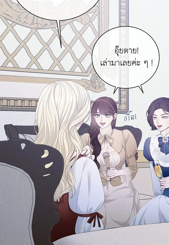 สาวใช้อย่างฉัน ขอเลือกหันหลังให้นาย ตอนที่ 44 รูปที่ 20