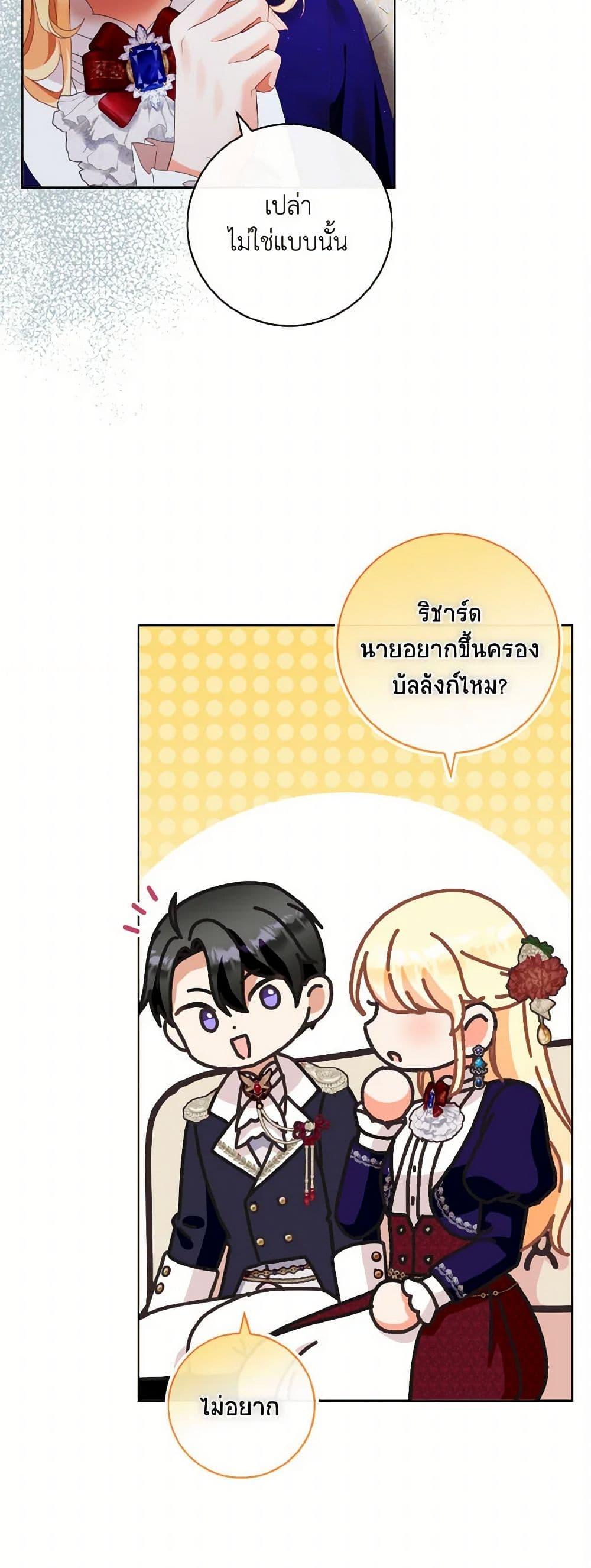 Manga-lc-com อ่านมังงะ อ่านการ์ตูน ออนไลน์ ฟรี I Will Remove Them From My Life ตอนที่ 1 2 3 4 5 6 7 8 9 10 11 12 13 14 ฟรี ไม่มีโฆษณา Manga-lc - อ่าน มังงะ อ่าน การ์ตูน ออนไลน์ อ่านมังงะ ฟรี