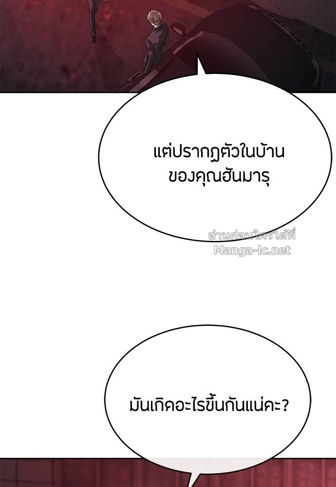 Doujin-Lc- อ่าน โดจิน มังฮวา เกาหลี ญี่ปุ่น จีน แปลไทย ข้าราชการพิเศษ ตอนที่ 1 2 3 4 5 6 7 8 9 10 11 12 13 14 ฟรี ไม่มีโฆษณา อ่าน โดจิน Manhwa เกาหลี ญี่ปุ่น จีน เรามีครบ คัดมาให้เน้นๆ โดจิน 18+ รับประกันความฟินโดย Doujin Lc