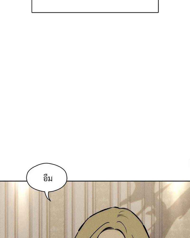 บุปผารุ่มราคะ ตอนที่ 108 รูปที่ 85