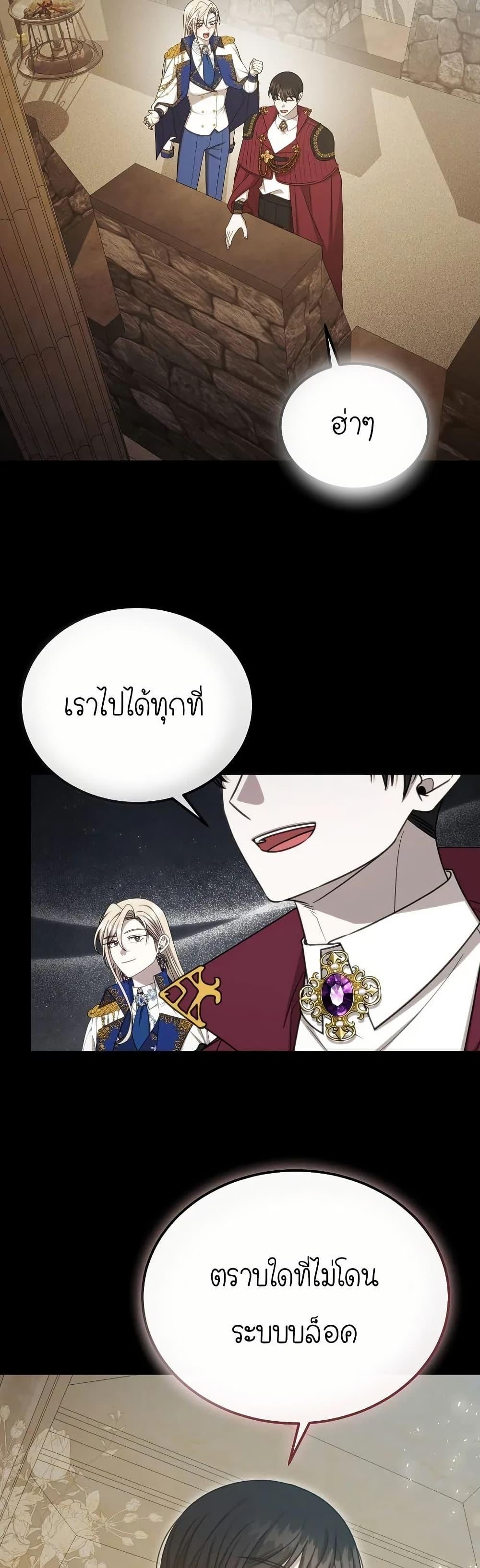 Manga-lc-com อ่านมังงะ อ่านการ์ตูน ออนไลน์ ฟรี Isn’s This Inside the Game ตอนที่ 1 2 3 4 5 6 7 8 9 10 11 12 13 14 ฟรี ไม่มีโฆษณา Manga-lc - อ่าน มังงะ อ่าน การ์ตูน ออนไลน์ อ่านมังงะ ฟรี