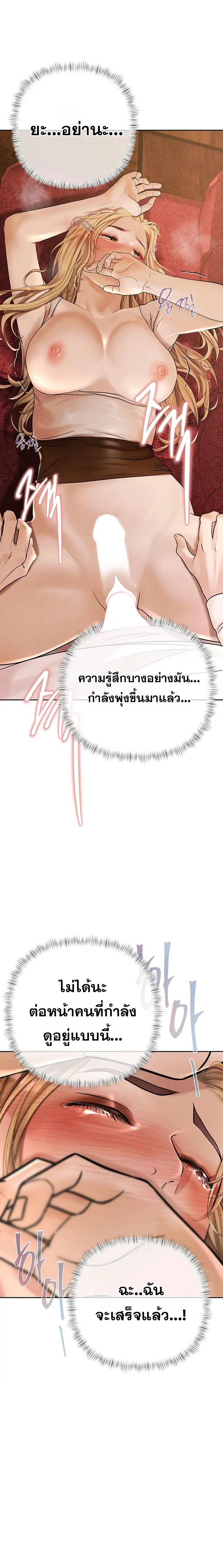 Doujin-Lc- อ่าน โดจิน มังฮวา เกาหลี ญี่ปุ่น จีน แปลไทย Money Games ตอนที่ 1 2 3 4 5 6 7 8 9 10 11 12 13 14 ฟรี ไม่มีโฆษณา อ่าน โดจิน Manhwa เกาหลี ญี่ปุ่น จีน เรามีครบ คัดมาให้เน้นๆ โดจิน 18+ รับประกันความฟินโดย  Doujin Lc