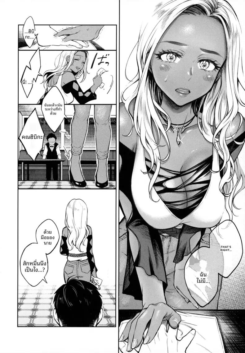 Doujin-Lc- อ่าน โดจิน มังฮวา เกาหลี ญี่ปุ่น จีน แปลไทย คุณเเม่เเกลเลี้ยงเดี่ยว [Okinaga Umanosuke] ตอนที่ 1 2 3 4 5 6 7 8 9 10 11 12 13 14 ฟรี ไม่มีโฆษณา อ่าน โดจิน Manhwa เกาหลี ญี่ปุ่น จีน เรามีครบ คัดมาให้เน้นๆ โดจิน 18+ รับประกันความฟินโดย  Doujin Lc