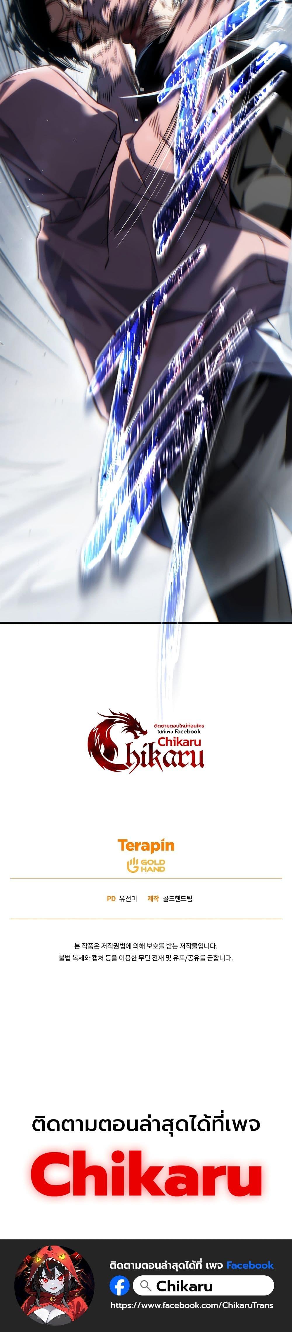 Manga-lc-com อ่านมังงะ อ่านการ์ตูน ออนไลน์ ฟรี The 100th Regression of the Max-Level Player ตอนที่ 1 2 3 4 5 6 7 8 9 10 11 12 13 14 ฟรี ไม่มีโฆษณา Manga-lc - อ่าน มังงะ อ่าน การ์ตูน ออนไลน์ อ่านมังงะ ฟรี