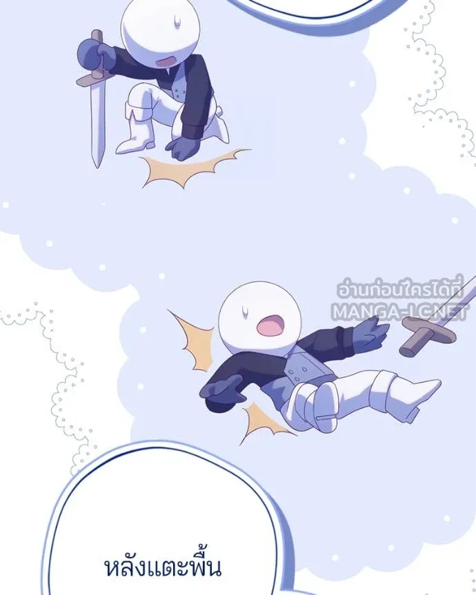 ถ้าเป็นนางร้าย ตอนที่ 28 รูปที่ 66