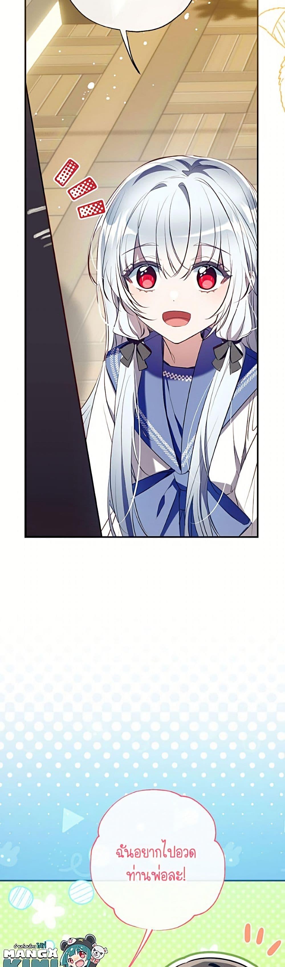 Manga-lc-com อ่านมังงะ อ่านการ์ตูน ออนไลน์ ฟรี Can We Become a Family ตอนที่ 1 2 3 4 5 6 7 8 9 10 11 12 13 14 ฟรี ไม่มีโฆษณา Manga-lc - อ่าน มังงะ อ่าน การ์ตูน ออนไลน์ อ่านมังงะ ฟรี