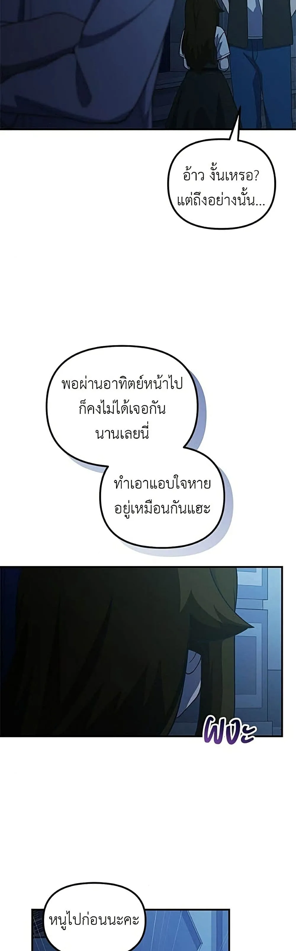 Manga-lc-com อ่านมังงะ อ่านการ์ตูน ออนไลน์ ฟรี The Genius Wants to be Ordinary! ตอนที่ 1 2 3 4 5 6 7 8 9 10 11 12 13 14 ฟรี ไม่มีโฆษณา Manga-lc - อ่าน มังงะ อ่าน การ์ตูน ออนไลน์ อ่านมังงะ ฟรี