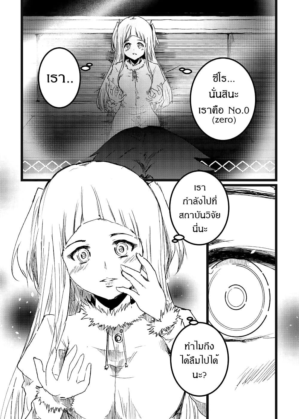 Manga-lc-com อ่านมังงะ อ่านการ์ตูน ออนไลน์ ฟรี Path A waY ตอนที่ 1 2 3 4 5 6 7 8 9 10 11 12 13 14 ฟรี ไม่มีโฆษณา Manga-lc - อ่าน มังงะ อ่าน การ์ตูน ออนไลน์ อ่านมังงะ ฟรี