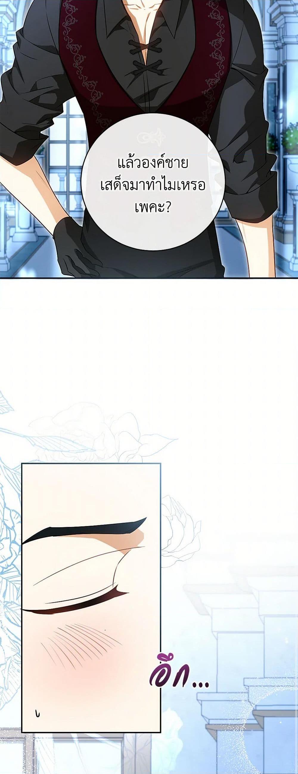 Manga-lc-com อ่านมังงะ อ่านการ์ตูน ออนไลน์ ฟรี I Think I’ve Been Possessed Somewhere ตอนที่ 1 2 3 4 5 6 7 8 9 10 11 12 13 14 ฟรี ไม่มีโฆษณา Manga-lc - อ่าน มังงะ อ่าน การ์ตูน ออนไลน์ อ่านมังงะ ฟรี