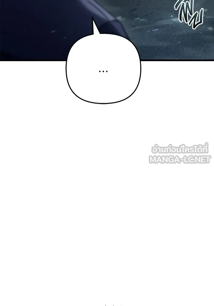 โกดังลับหลังโลกแตก ตอนที่ 4 รูปที่ 150