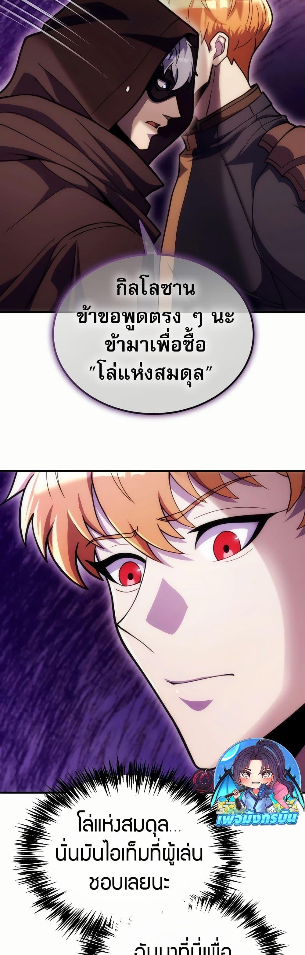 Manga-lc-com อ่านมังงะ อ่านการ์ตูน ออนไลน์ ฟรี The World-Class Extra’s Walkthrough ตอนที่ 1 2 3 4 5 6 7 8 9 10 11 12 13 14 ฟรี ไม่มีโฆษณา Manga-lc - อ่าน มังงะ อ่าน การ์ตูน ออนไลน์ อ่านมังงะ ฟรี