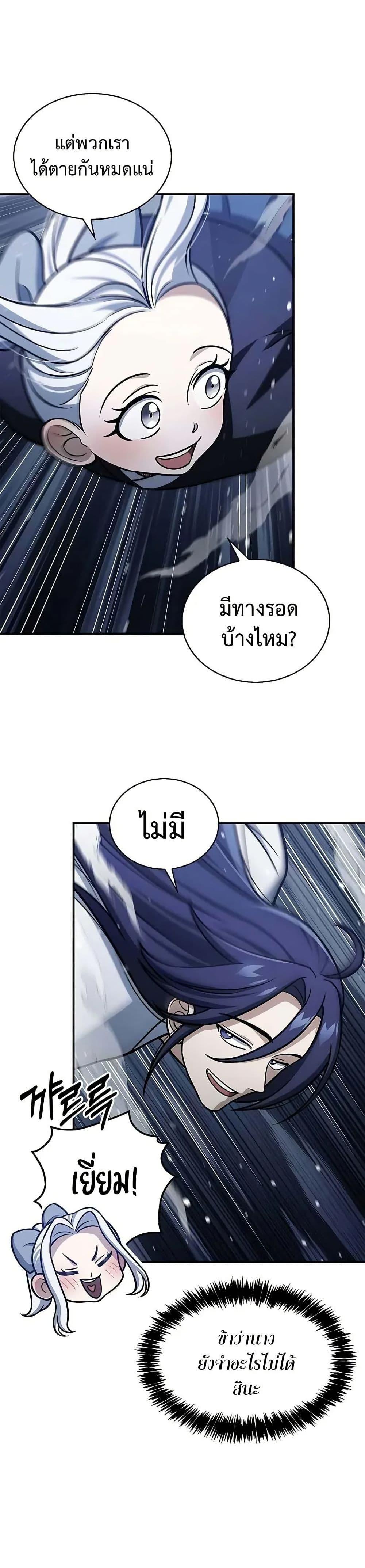 Manga-lc-com อ่านมังงะ อ่านการ์ตูน ออนไลน์ ฟรี Heavenly Grand Archive’s Young Master ตอนที่ 1 2 3 4 5 6 7 8 9 10 11 12 13 14 ฟรี ไม่มีโฆษณา Manga-lc - อ่าน มังงะ อ่าน การ์ตูน ออนไลน์ อ่านมังงะ ฟรี