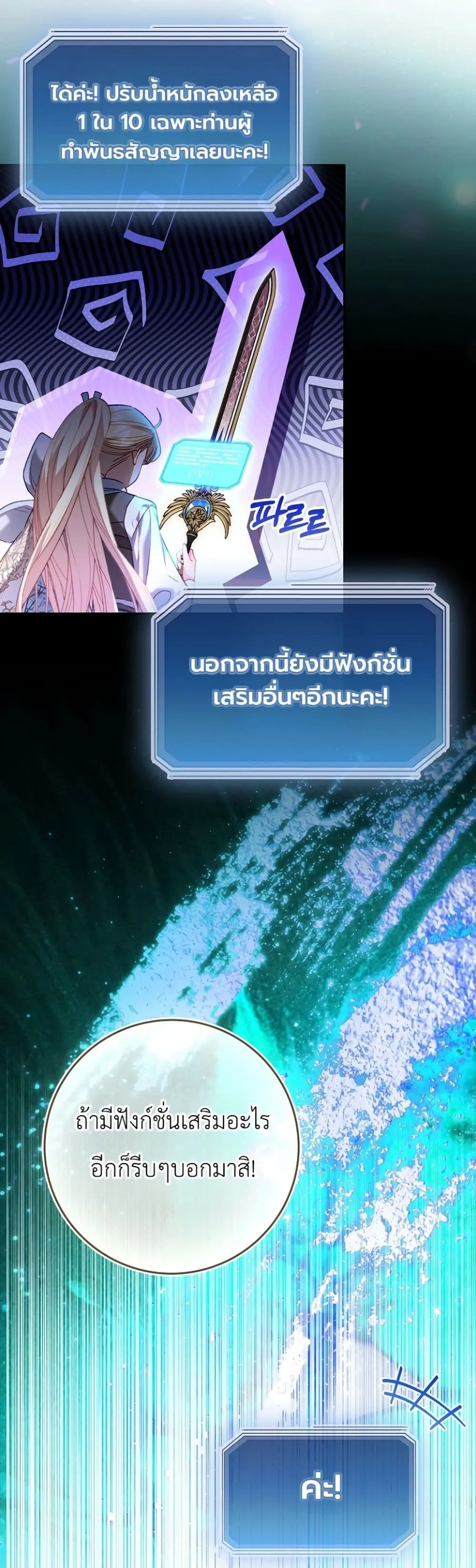 Manga-lc-com อ่านมังงะ อ่านการ์ตูน ออนไลน์ ฟรี Sister-in-Law of the Heroine in a Childcare Novel ตอนที่ 1 2 3 4 5 6 7 8 9 10 11 12 13 14 ฟรี ไม่มีโฆษณา Manga-lc - อ่าน มังงะ อ่าน การ์ตูน ออนไลน์ อ่านมังงะ ฟรี