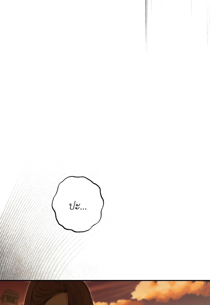 เลดี้มินต์ ตอนที่ 98 รูปที่ 22