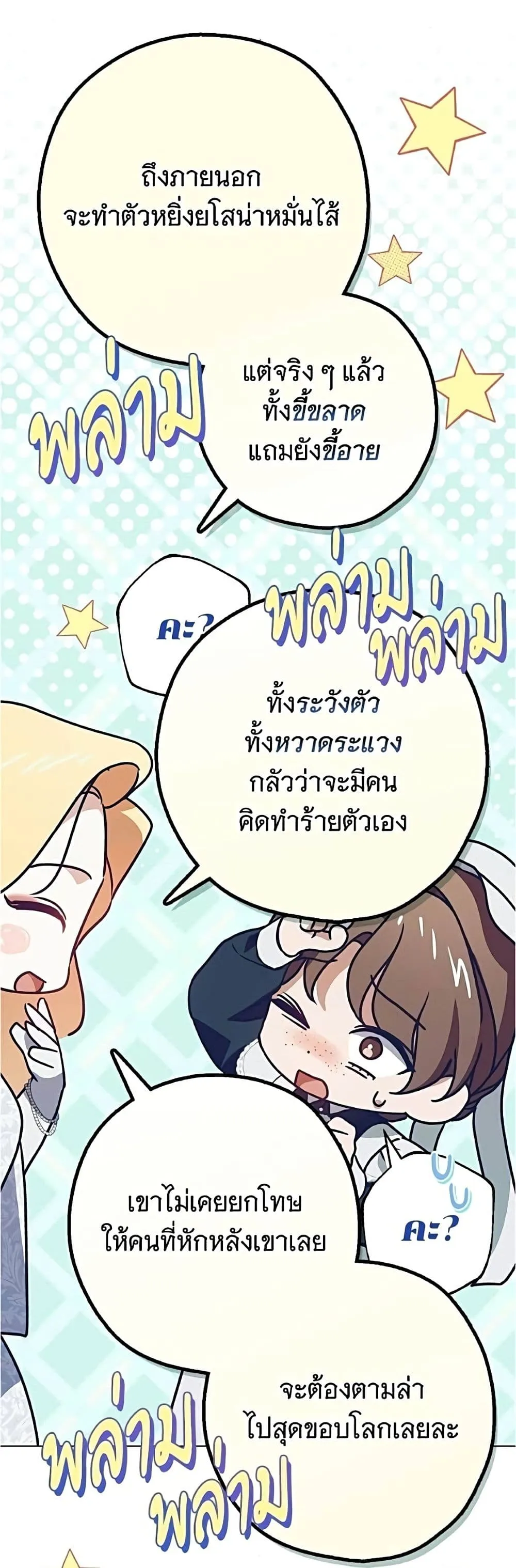 Manga-lc-com อ่านมังงะ อ่านการ์ตูน ออนไลน์ ฟรี The Count’s Secret Maid ตอนที่ 1 2 3 4 5 6 7 8 9 10 11 12 13 14 ฟรี ไม่มีโฆษณา Manga-lc - อ่าน มังงะ อ่าน การ์ตูน ออนไลน์ อ่านมังงะ ฟรี