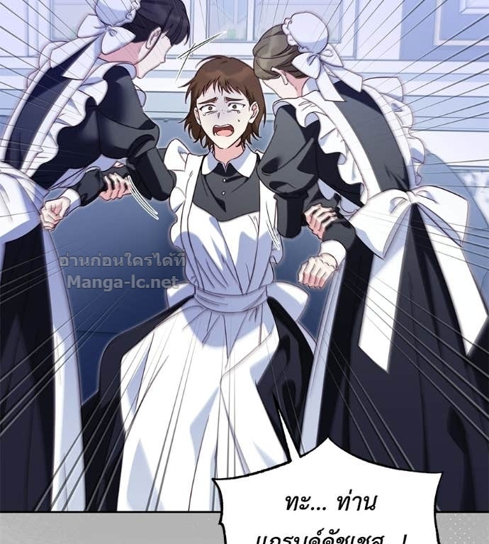 Doujin-Lc- อ่าน โดจิน มังฮวา เกาหลี ญี่ปุ่น จีน แปลไทย แกรนด์ดัชเชสล็อกมง ตอนที่ 1 2 3 4 5 6 7 8 9 10 11 12 13 14 ฟรี ไม่มีโฆษณา อ่าน โดจิน Manhwa เกาหลี ญี่ปุ่น จีน เรามีครบ คัดมาให้เน้นๆ โดจิน 18+ รับประกันความฟินโดย Doujin Lc