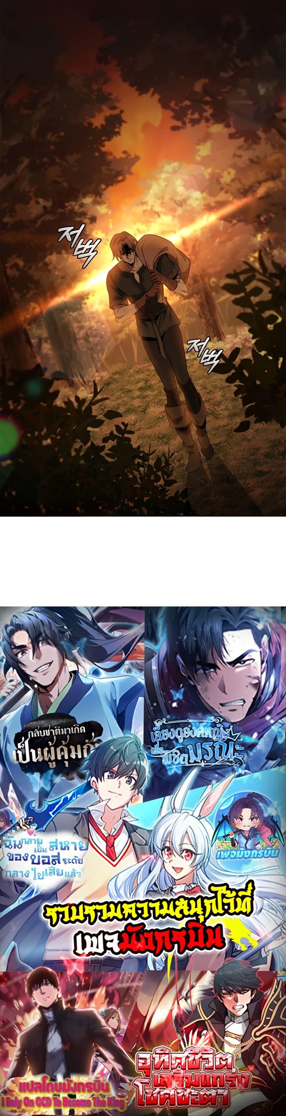 Manga-lc-com อ่านมังงะ อ่านการ์ตูน ออนไลน์ ฟรี Raising the Princess to Overcome Death ตอนที่ 1 2 3 4 5 6 7 8 9 10 11 12 13 14 ฟรี ไม่มีโฆษณา Manga-lc - อ่าน มังงะ อ่าน การ์ตูน ออนไลน์ อ่านมังงะ ฟรี