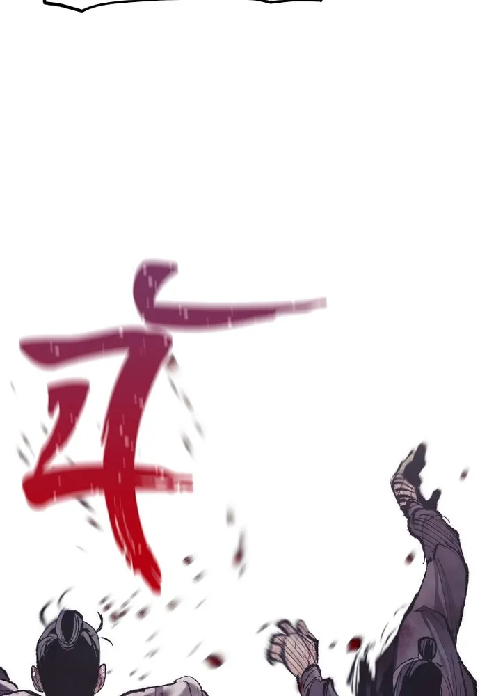 เส้นทางสู่เทพมาร ตอนที่ 93 รูปที่ 112