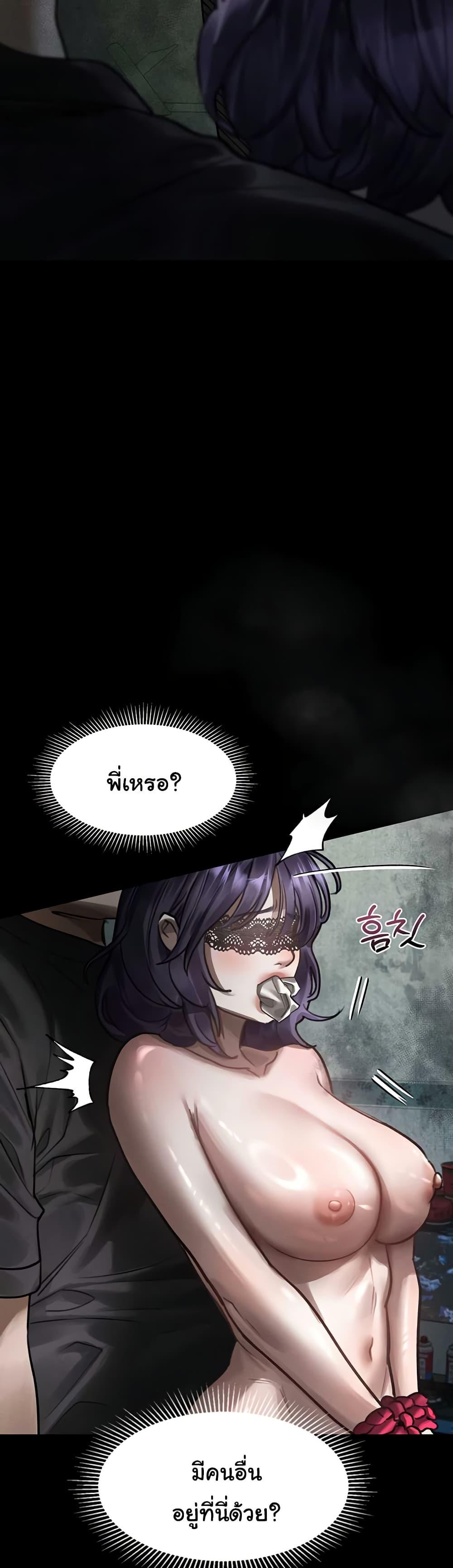 Doujin-Lc- อ่าน โดจิน มังฮวา เกาหลี ญี่ปุ่น จีน แปลไทย Dirty Talk ตอนที่ 1 2 3 4 5 6 7 8 9 10 11 12 13 14 ฟรี ไม่มีโฆษณา อ่าน โดจิน Manhwa เกาหลี ญี่ปุ่น จีน เรามีครบ คัดมาให้เน้นๆ โดจิน 18+ รับประกันความฟินโดย  Doujin Lc