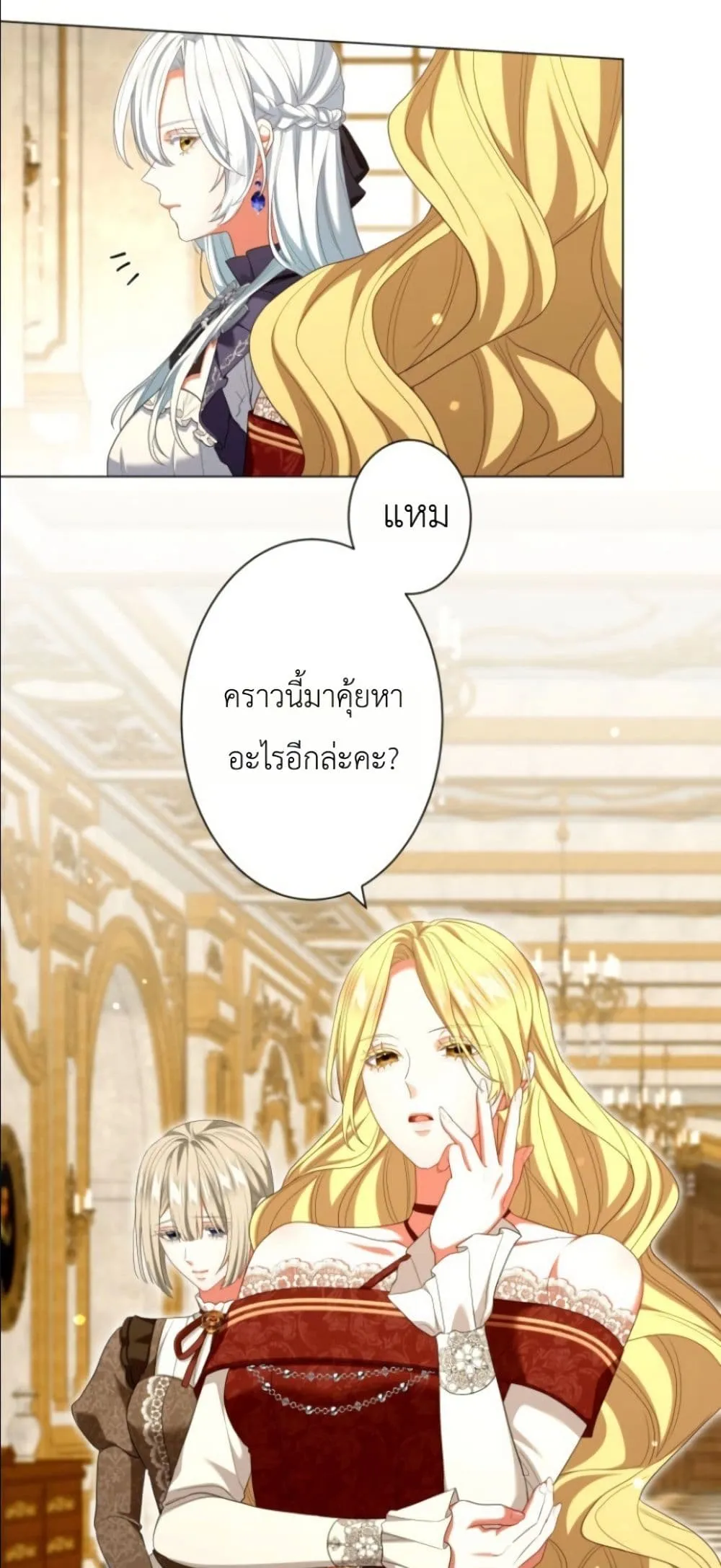 Manga-lc-com อ่านมังงะ อ่านการ์ตูน ออนไลน์ ฟรี Behold The Perfect Villainess ตอนที่ 1 2 3 4 5 6 7 8 9 10 11 12 13 14 ฟรี ไม่มีโฆษณา Manga-lc - อ่าน มังงะ อ่าน การ์ตูน ออนไลน์ อ่านมังงะ ฟรี
