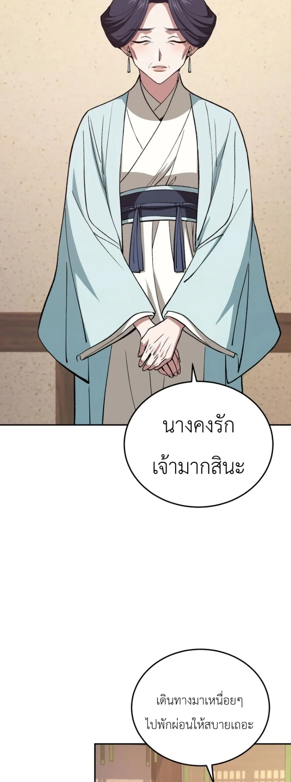 Manga-lc-com อ่านมังงะ อ่านการ์ตูน ออนไลน์ ฟรี My Father Is the Number One Under Heaven ตอนที่ 1 2 3 4 5 6 7 8 9 10 11 12 13 14 ฟรี ไม่มีโฆษณา Manga-lc - อ่าน มังงะ อ่าน การ์ตูน ออนไลน์ อ่านมังงะ ฟรี