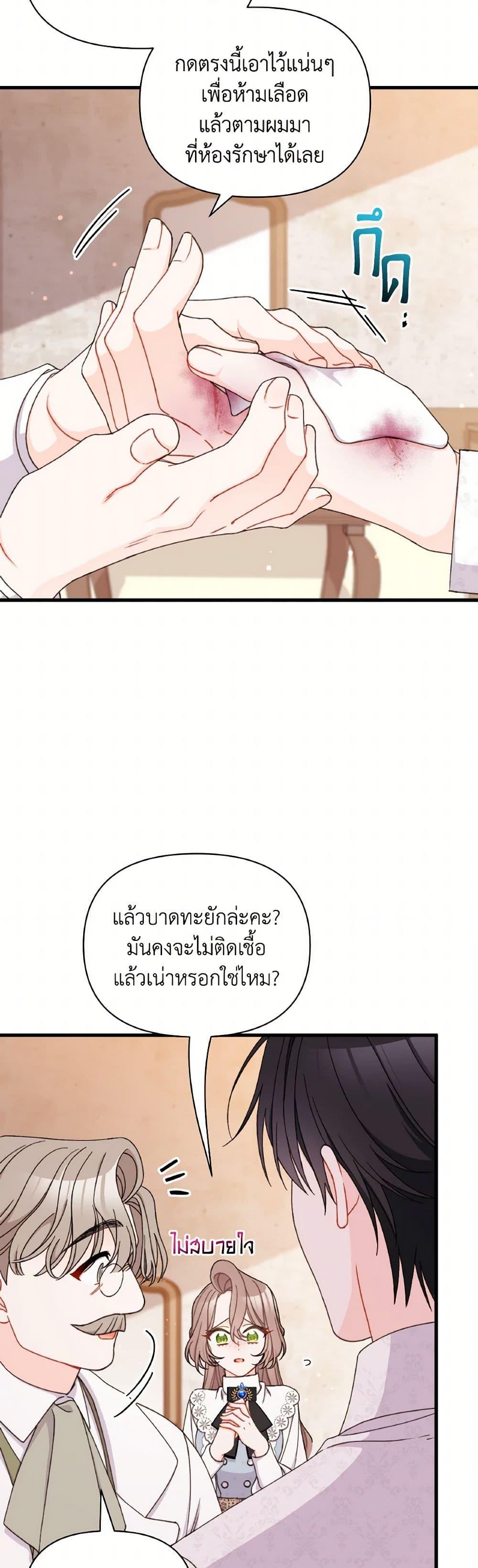 Manga-lc-com อ่านมังงะ อ่านการ์ตูน ออนไลน์ ฟรี I Found a Husband When I Picked up the Male Lead ตอนที่ 1 2 3 4 5 6 7 8 9 10 11 12 13 14 ฟรี ไม่มีโฆษณา Manga-lc - อ่าน มังงะ อ่าน การ์ตูน ออนไลน์ อ่านมังงะ ฟรี
