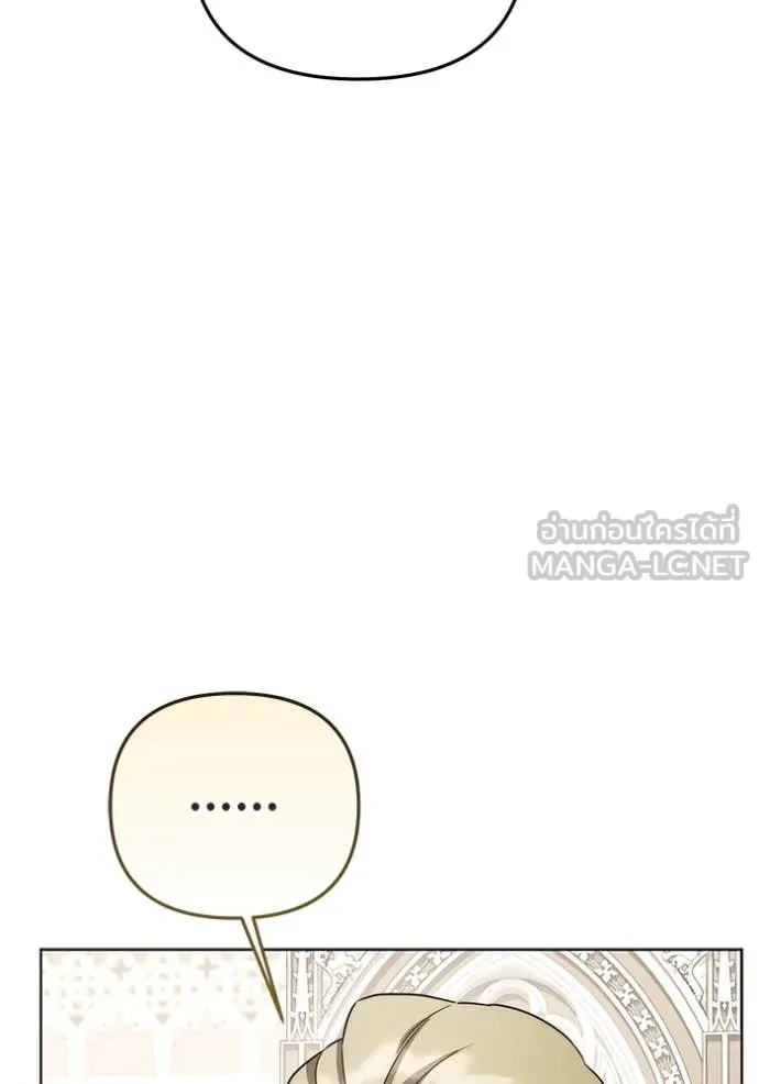 ราชินีจอมมาร ตอนที่ 63 รูปที่ 51