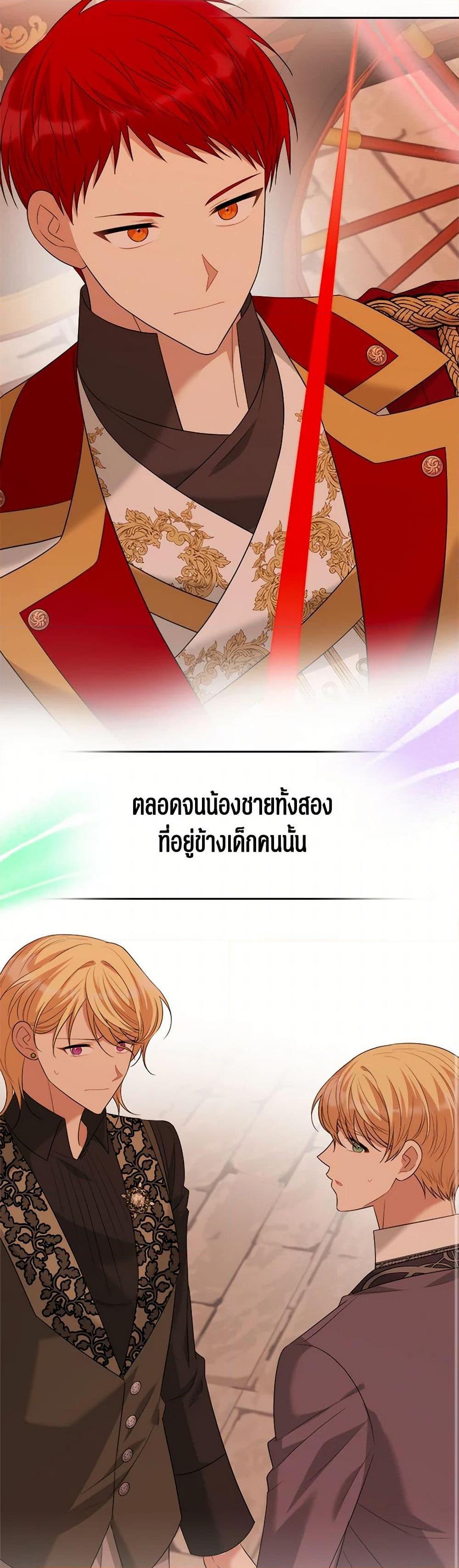 Manga-lc-com อ่านมังงะ อ่านการ์ตูน ออนไลน์ ฟรี Four Dangerous Brothers to My Rescue ตอนที่ 1 2 3 4 5 6 7 8 9 10 11 12 13 14 ฟรี ไม่มีโฆษณา Manga-lc - อ่าน มังงะ อ่าน การ์ตูน ออนไลน์ อ่านมังงะ ฟรี