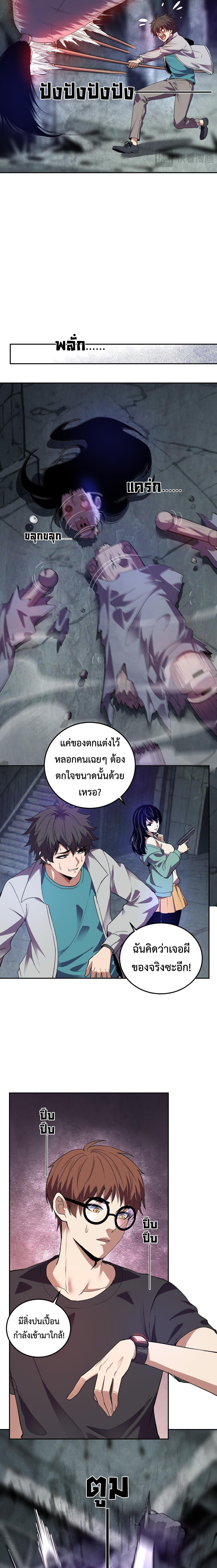 Manga-lc-com อ่านมังงะ อ่านการ์ตูน ออนไลน์ ฟรี Demon God of Apocalyptic Behemoth ตอนที่ 1 2 3 4 5 6 7 8 9 10 11 12 13 14 ฟรี ไม่มีโฆษณา Manga-lc - อ่าน มังงะ อ่าน การ์ตูน ออนไลน์ อ่านมังงะ ฟรี