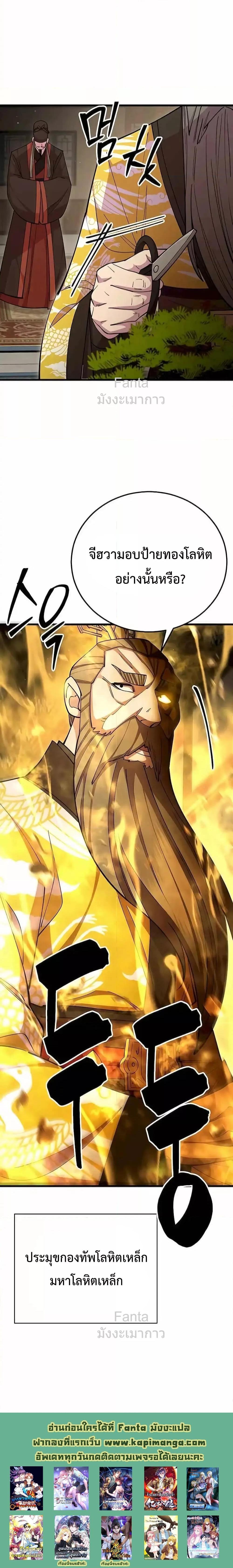 Manga-lc-com อ่านมังงะ อ่านการ์ตูน ออนไลน์ ฟรี World’sGreates ตอนที่ 1 2 3 4 5 6 7 8 9 10 11 12 13 14 ฟรี ไม่มีโฆษณา Manga-lc - อ่าน มังงะ อ่าน การ์ตูน ออนไลน์ อ่านมังงะ ฟรี