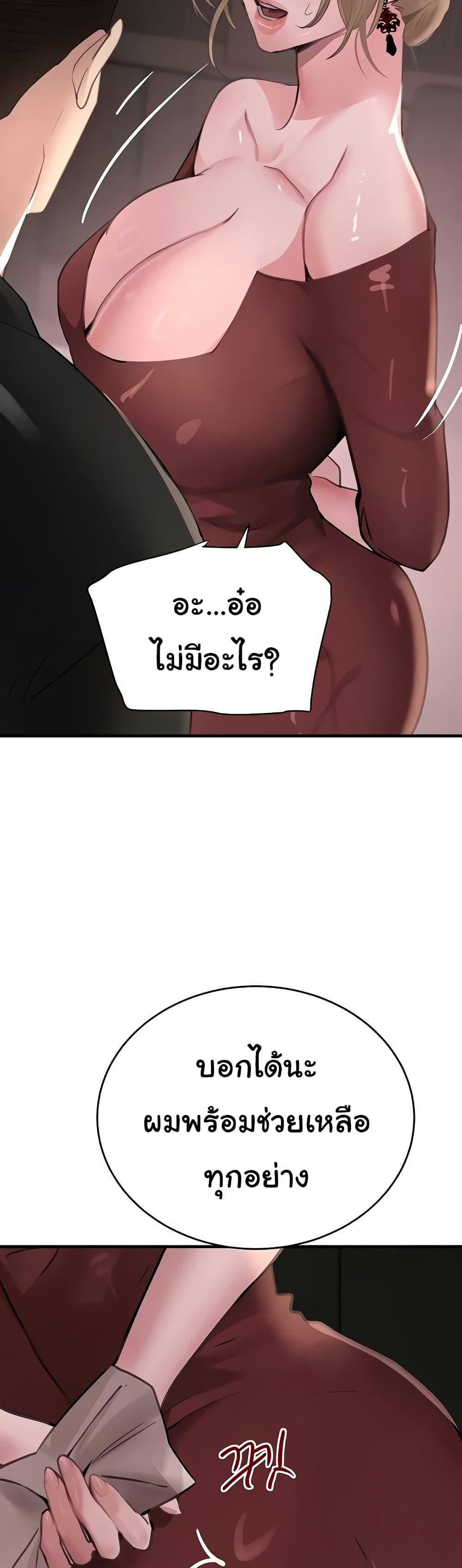 Doujin-Lc- อ่าน โดจิน มังฮวา เกาหลี ญี่ปุ่น จีน แปลไทย The Boss’s Daughter ตอนที่ 1 2 3 4 5 6 7 8 9 10 11 12 13 14 ฟรี ไม่มีโฆษณา อ่าน โดจิน Manhwa เกาหลี ญี่ปุ่น จีน เรามีครบ คัดมาให้เน้นๆ โดจิน 18+ รับประกันความฟินโดย  Doujin Lc