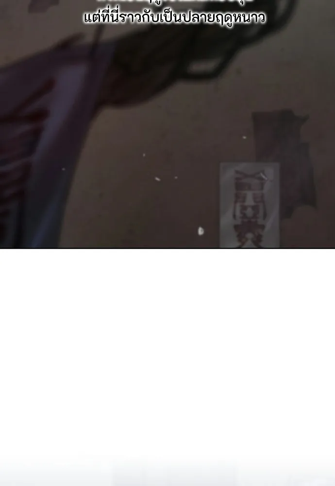 ความลับของสาวร่างทรง ตอนที่ 57 รูปที่ 43