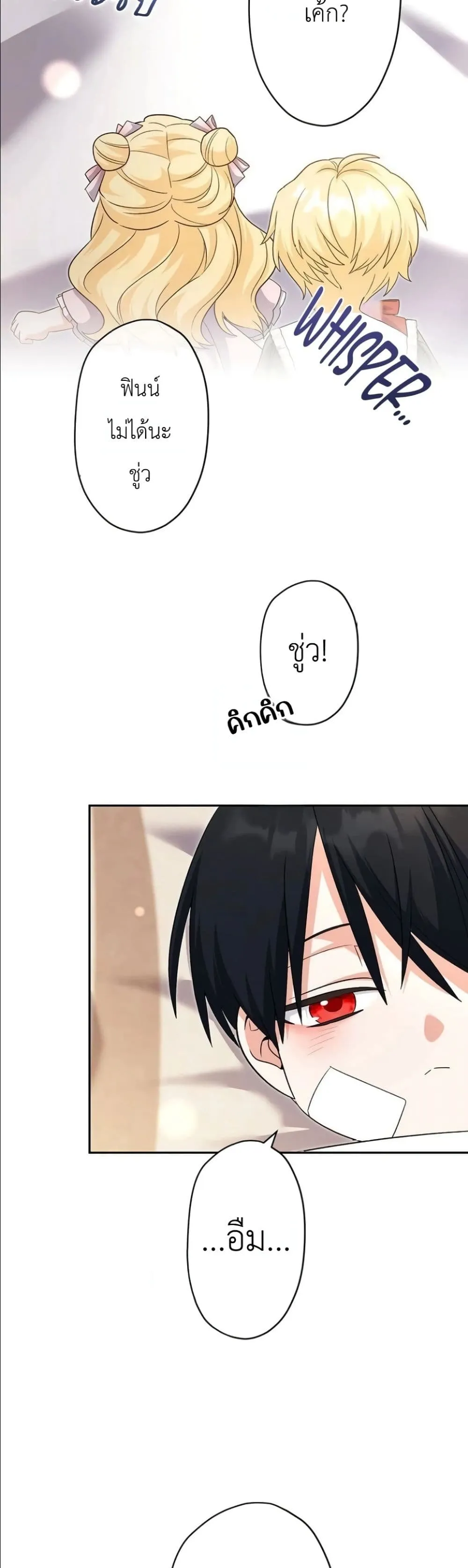Manga-lc-com อ่านมังงะ อ่านการ์ตูน ออนไลน์ ฟรี I Possessed the Most Terrifying Stepmother in History ตอนที่ 1 2 3 4 5 6 7 8 9 10 11 12 13 14 ฟรี ไม่มีโฆษณา Manga-lc - อ่าน มังงะ อ่าน การ์ตูน ออนไลน์ อ่านมังงะ ฟรี