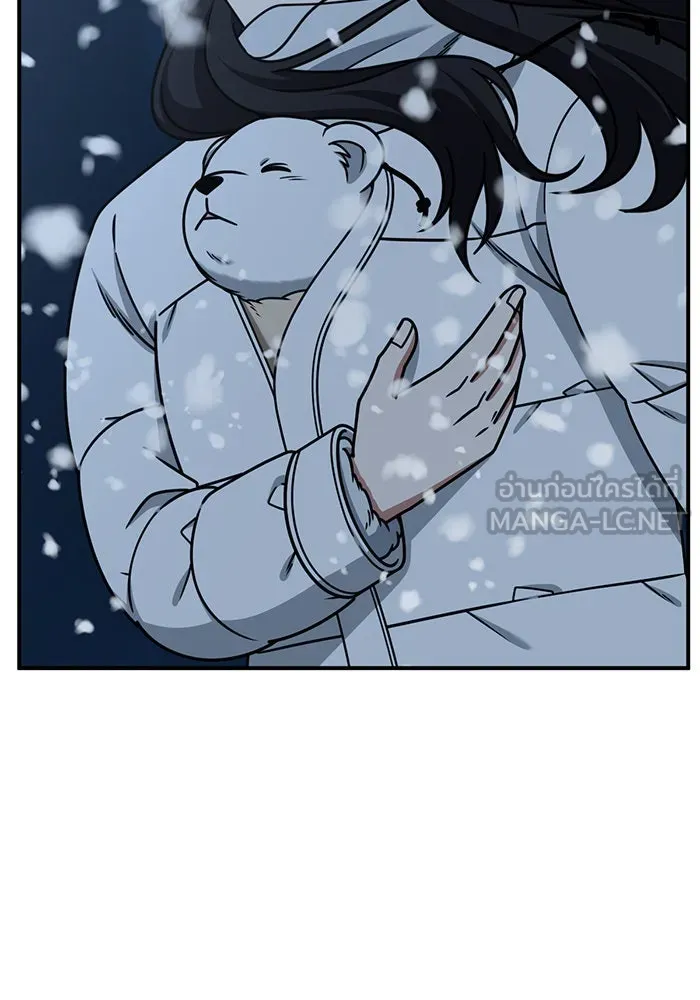 ช่วยเปลี่ยนฉันที ตอนที่ 246. ซีซัน 2 โจเยบิน 28 รูปที่ 42