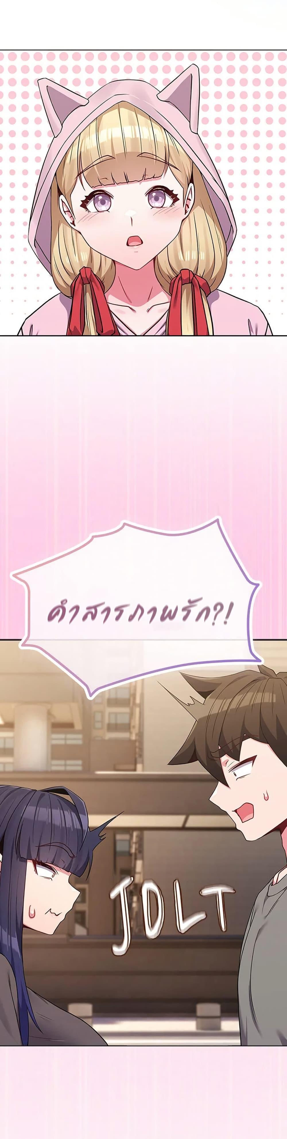 Doujin-Lc- อ่าน โดจิน มังฮวา เกาหลี ญี่ปุ่น จีน แปลไทย But You’re the Same Age as My Daughter! ตอนที่ 1 2 3 4 5 6 7 8 9 10 11 12 13 14 ฟรี ไม่มีโฆษณา อ่าน โดจิน Manhwa เกาหลี ญี่ปุ่น จีน เรามีครบ คัดมาให้เน้นๆ โดจิน 18+ รับประกันความฟินโดย  Doujin Lc