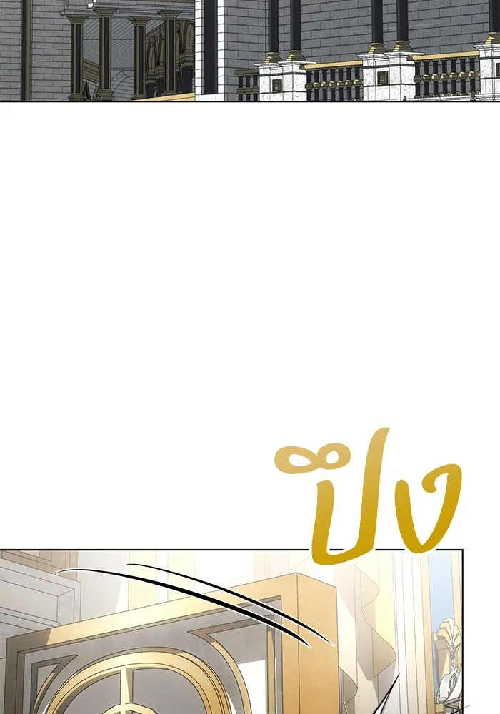 แอชสตาร์ต ตอนที่ 79 รูปที่ 11