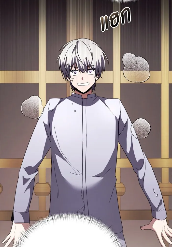 อัศวินดำล่าท้าเวลา ตอนที่ 3 รูปที่ 122