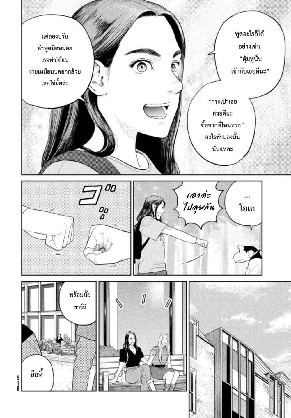 Manga-lc-com อ่านมังงะ อ่านการ์ตูน ออนไลน์ ฟรี Darwin’s Incident ตอนที่ 1 2 3 4 5 6 7 8 9 10 11 12 13 14 ฟรี ไม่มีโฆษณา Manga-lc - อ่าน มังงะ อ่าน การ์ตูน ออนไลน์ อ่านมังงะ ฟรี