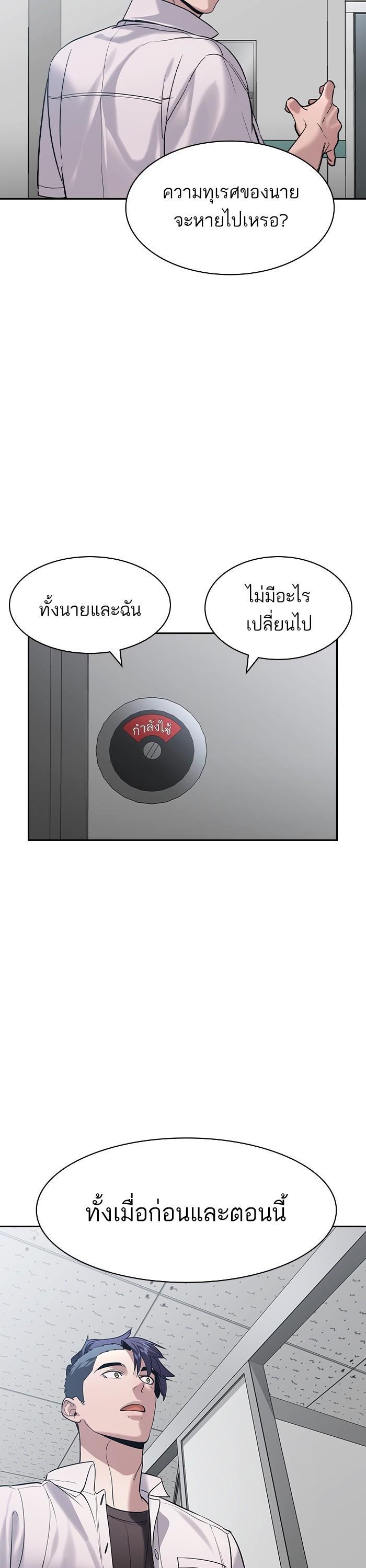 Manga-lc-com อ่านมังงะ อ่านการ์ตูน ออนไลน์ ฟรี The World Is Money and Power กลโกงโลกพนัน ตอนที่ 1 2 3 4 5 6 7 8 9 10 11 12 13 14 ฟรี ไม่มีโฆษณา Manga-lc - อ่าน มังงะ อ่าน การ์ตูน ออนไลน์ อ่านมังงะ ฟรี