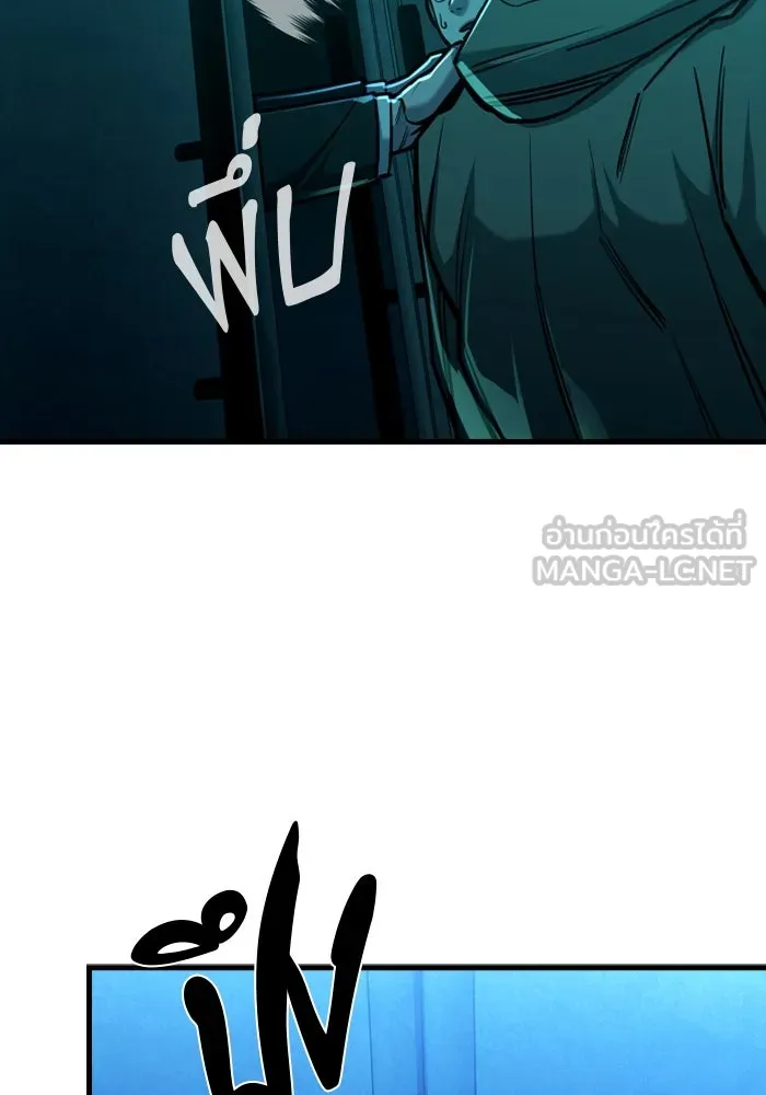 มือพิพากษา ตอนที่ 12 รูปที่ 138