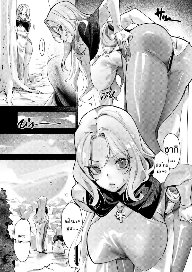 Doujin-Lc- อ่าน โดจิน มังฮวา เกาหลี ญี่ปุ่น จีน แปลไทย รากเหง้าแห่งความชั่วร้าย [Tamada Heijun] ตอนที่ 1 2 3 4 5 6 7 8 9 10 11 12 13 14 ฟรี ไม่มีโฆษณา อ่าน โดจิน Manhwa เกาหลี ญี่ปุ่น จีน เรามีครบ คัดมาให้เน้นๆ โดจิน 18+ รับประกันความฟินโดย  Doujin Lc