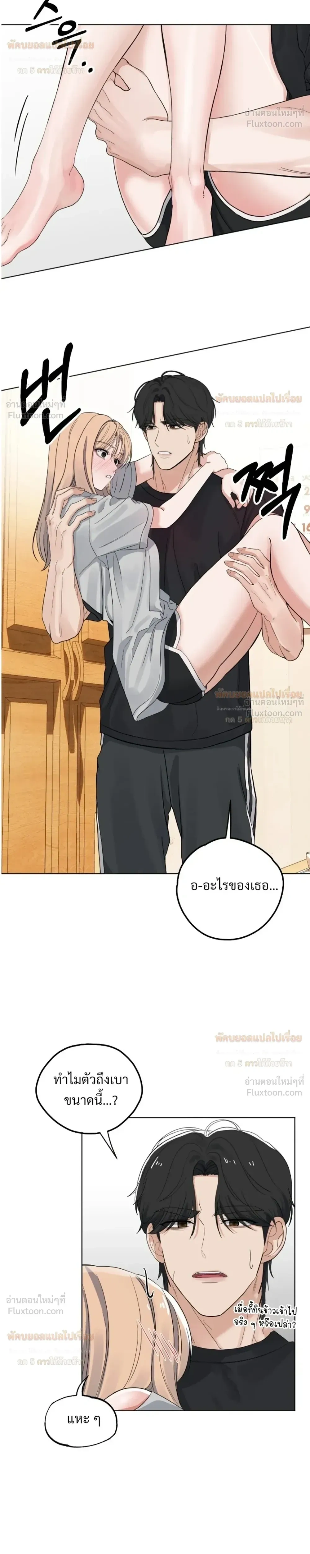 Doujin-Lc- อ่าน โดจิน มังฮวา เกาหลี ญี่ปุ่น จีน แปลไทย The Uncle’s Dog Next Door ตอนที่ 1 2 3 4 5 6 7 8 9 10 11 12 13 14 ฟรี ไม่มีโฆษณา อ่าน โดจิน Manhwa เกาหลี ญี่ปุ่น จีน เรามีครบ คัดมาให้เน้นๆ โดจิน 18+ รับประกันความฟินโดย  Doujin Lc