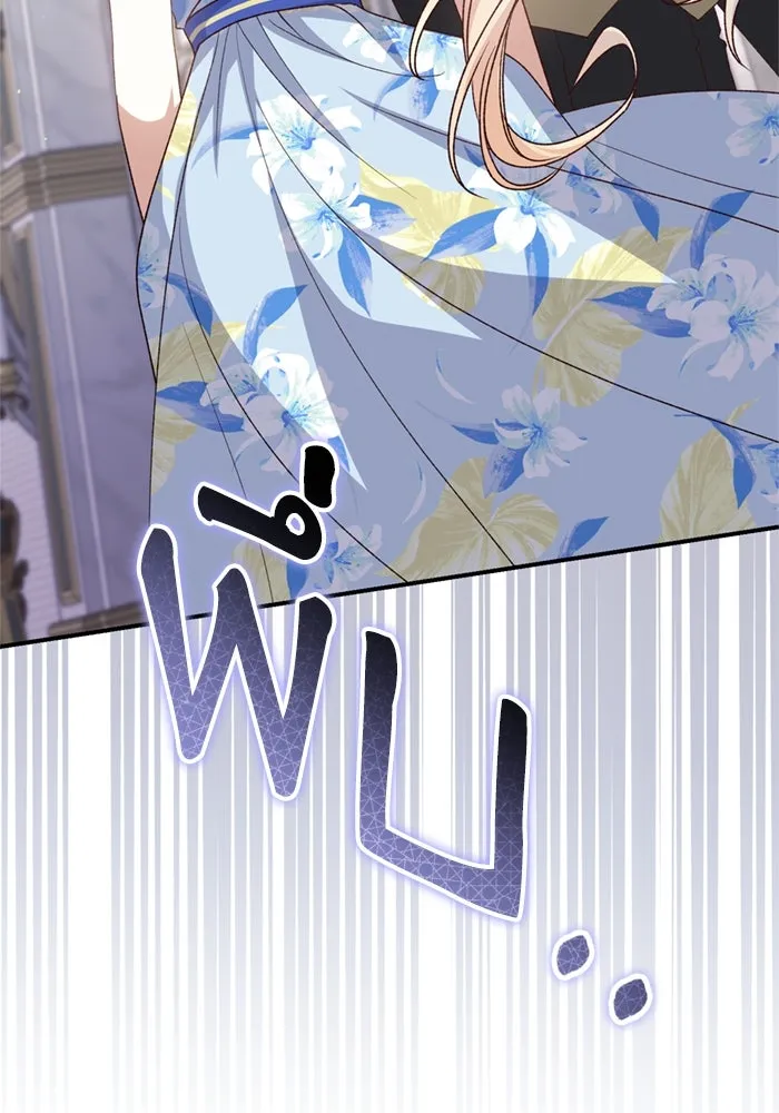 เกิดใหม่คราวนี้ ขอเป็นคนดีดูสักครั้ง ตอนที่ 66 รูปที่ 19