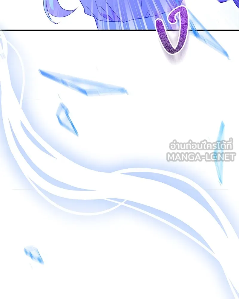 อนาคตพบรัก ตอนที่ 31 รูปที่ 96